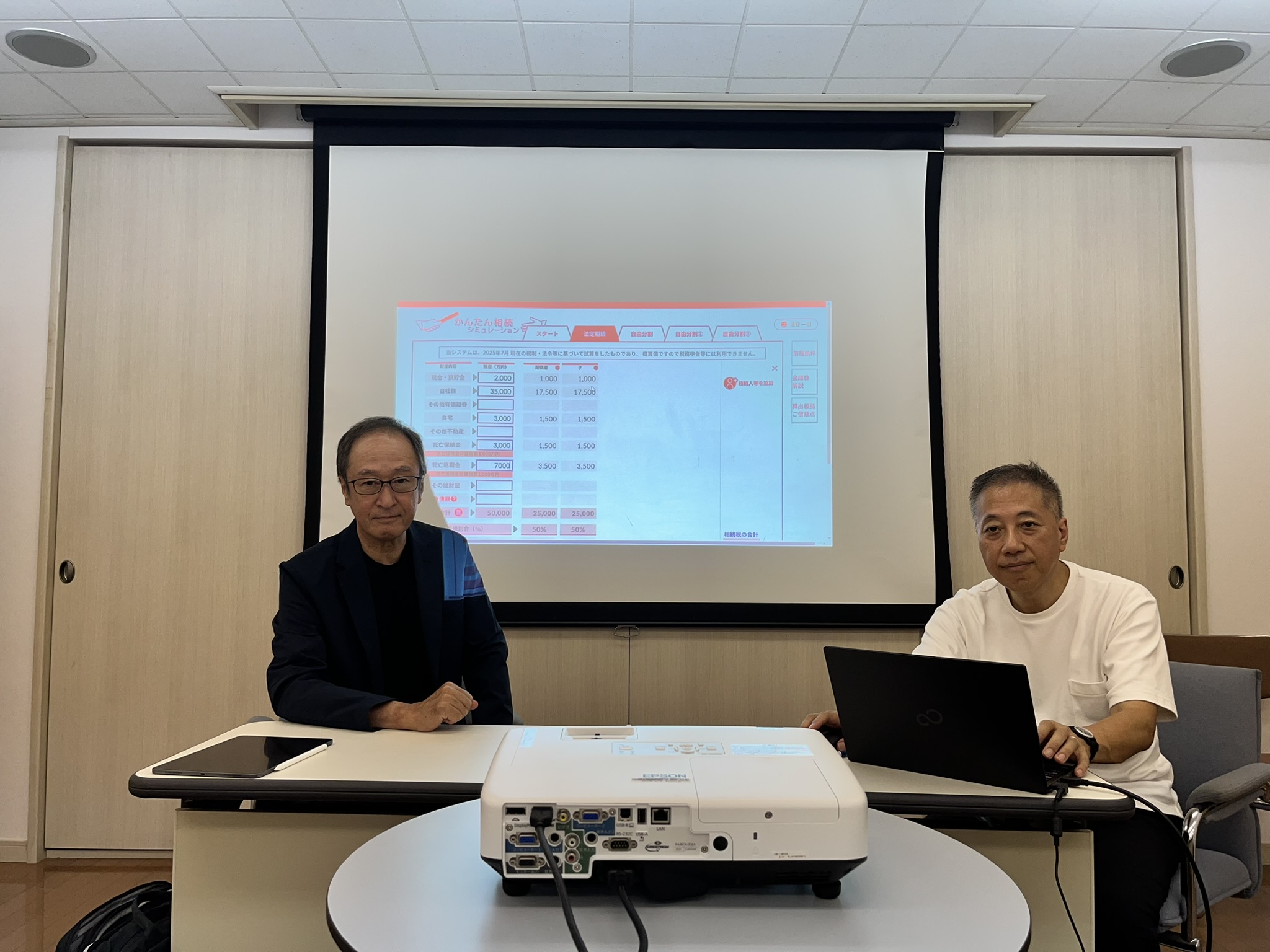 湯河原集中研修講師陣